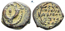 Judaea. Jerusalem. Uncertain Judaean King circa 135-40 BC. From the Tareq Hani collection. Prutah Æ
