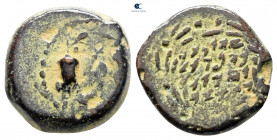 Judaea. Jerusalem. Uncertain Judaean King circa 135-40 BC. From the Tareq Hani collection. Prutah Æ