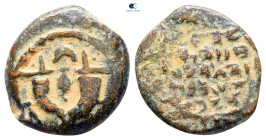 Judaea. Jerusalem. Uncertain Judaean King circa 135-40 BC. From the Tareq Hani collection. Prutah Æ