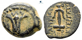 Judaea. Jerusalem. Antiochos VII Sidetes and John Hyrcanus I 132-130 BC. From the Tareq Hani collection. Prutah Æ