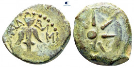 Judaea. Jerusalem. Hasmoneans. Alexander Jannaios (Yehonatan) 103-76 BC. From the Tareq Hani collection. Prutah Æ