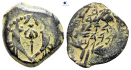 Judaea. Jerusalem. Hasmoneans. Alexander Jannaios (Yehonatan) 103-76 BC. From the Tareq Hani collection. Prutah Æ