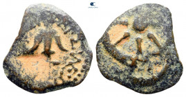 Judaea. Jerusalem. Hasmoneans. Alexander Jannaios (Yehonatan) 103-76 BC. From the Tareq Hani collection. Prutah Æ
