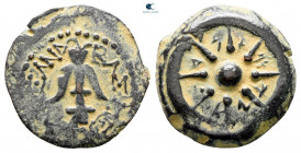 Judaea. Jerusalem. Hasmoneans. Alexander Jannaios (Yehonatan) 103-76 BC. From the Tareq Hani collection. Prutah Æ