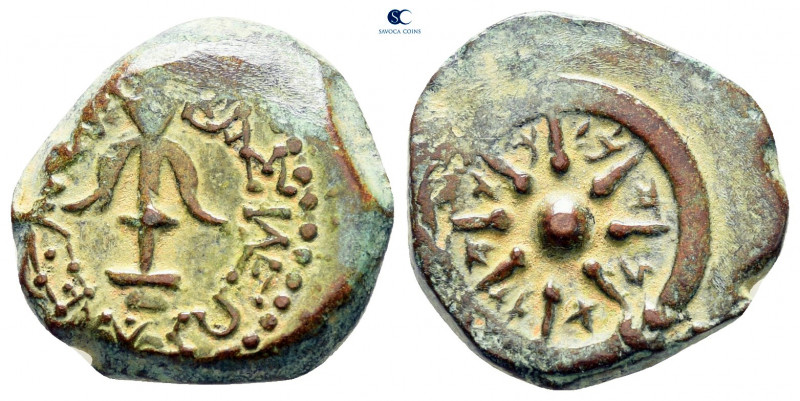 Judaea. Jerusalem. Hasmoneans. Alexander Jannaios (Yehonatan) 103-76 BC. From th...