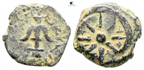 Judaea. Jerusalem. Hasmoneans. Alexander Jannaios (Yehonatan) 103-76 BC. From the Tareq Hani collection. Prutah Æ