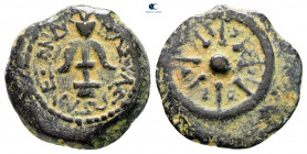 Judaea. Jerusalem. Hasmoneans. Alexander Jannaios (Yehonatan) 103-76 BC. From the Tareq Hani collection. Prutah Æ
