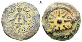 Judaea. Jerusalem. Hasmoneans. Alexander Jannaios (Yehonatan) 103-76 BC. From the Tareq Hani collection. Prutah Æ