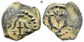 Judaea. Jerusalem. Herodians. Herod I (the Great) 40-4 BC. From the Tareq Hani collection. Prutah Æ