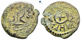 Judaea. Jerusalem. Herodians. Herod I (the Great) 40-4 BC. From the Tareq Hani collection. Prutah Æ