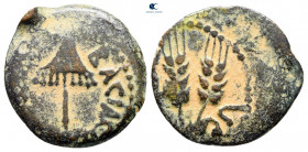 Judaea. Jerusalem. Agrippa I AD 37-43. From the Tareq Hani collection. Prutah Æ
