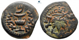 Judaea. Jerusalem. First Jewish War AD 66-70. From the Tareq Hani collection. Prutah Æ