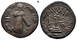 Time of Abd al-Malik ibn Marwan AH 65-86. From the Tareq Hani collection. qinnasrin. Fals Bronze