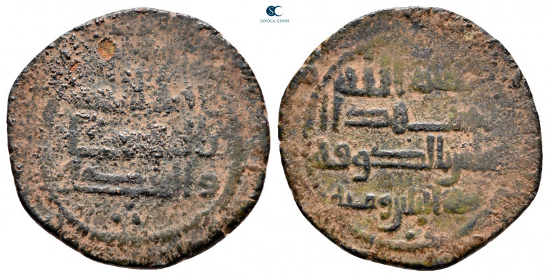 AH 102. From the Tareq Hani collection. Al-Kufa (Iraq)
Fals Bronze

21 mm, 2,...