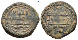 Islamic - Early Post-Reform AH 157. From the Tareq Hani collection
. Qinnasrin (Syria). Fals Bronze