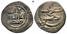 undated. From the Tareq Hani collection. Dimashq (Syria). Fals Bronze