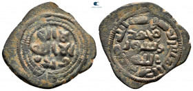 undated. From the Tareq Hani collection. Dimashq (Syria). Fals Bronze
