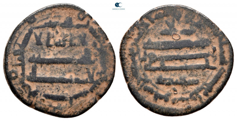 al-Amîn Muhammad, as prince, and the officials Salâm and Sa'îd AH 177. From the ...