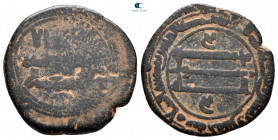 AH 185. From the Tareq Hani collection. Madinat al-Salam. Fals Bronze