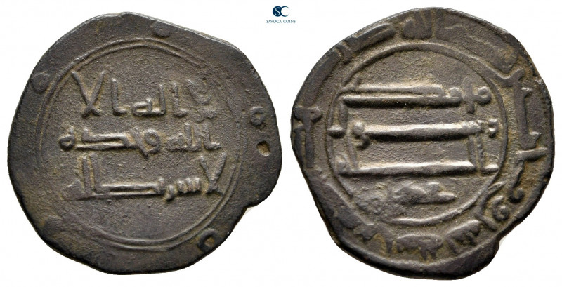 AH 202. From the Tareq Hani collection. without mint
Fals Bronze

20 mm, 2,49...