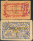 ABARAN (MURCIA). 5 Céntimos, 25 Céntimos y 1 Peseta. 1937. (González: 15, 16, 18). Valores raros. BC/MBC.