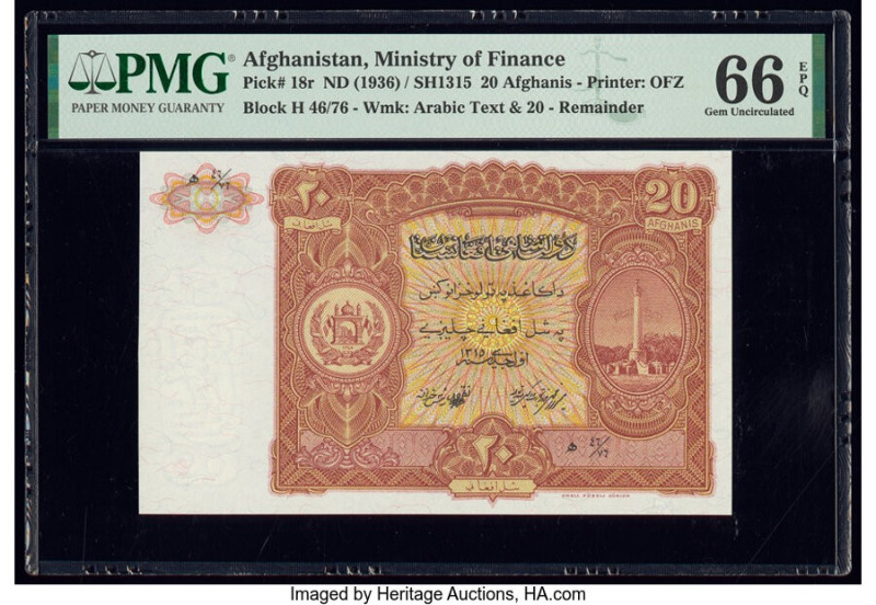 Afghanistan Ministry of Finance 20 Afghanis ND (1936) / SH1315 Pick 18r Remainde...