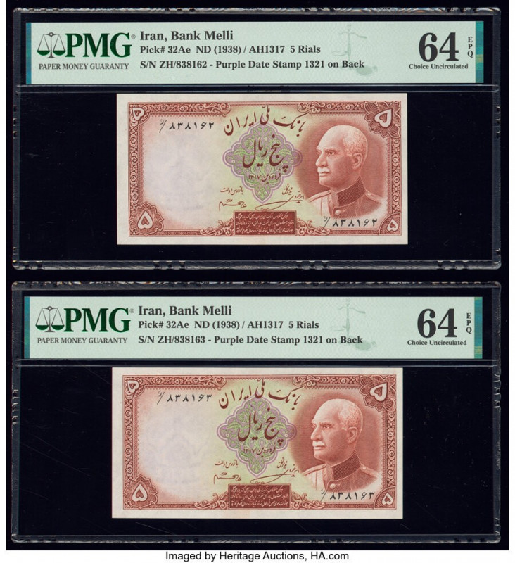 Iran Bank Melli 5 Rials ND (1938) / AH1317 Pick 32Ae Two Consecutive Examples PM...