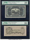 Russia Group of 4 Graded Examples PMG Choice Uncirculated 64; Choice Uncirculated 63; Choice About Unc 58 EPQ (2). 

HID09801242017

© 2020 Heritage A...