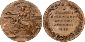 Grecia. 1896. Olimpiadas. Grabador: W. Pittner Wien. Bronce. 58,66 g. Ø50 mm. EBC.