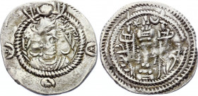 Sasanian Empire AR Drachm 519 AD Kavād I
SNS III Type Ib/1a; Göbl Type III/2; Silver 3,78g.; Kavād (Kavādh) I (2nd reign AD 499-531); Obv: Crowned bu...
