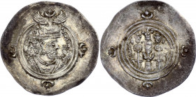 Sasanian Empire AR Drachm 590 - 628 AD Khusrau II
Göbl II/3; Silver 4,13g.; Khusrau II (590-628); Obv: Crowned bust r. / Rev: Fire altar flanked by a...