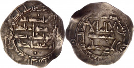 Spain Al-Andalus Dirham 852 AD / AH 238 Abd al-Rahman II
Miles 130; Silver 2,57g.; Abd ar-Rahmân II (822-852); VF-XF
