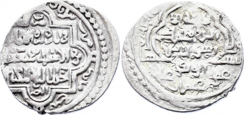 Mongol Empire Ilkhanate AR 2 DirhaMS1316 - 1335 (ND) Abu Sa'id Bahadur
Album 22...