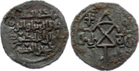 Georgia Bagratids Æ Fals 1200 AD Tamar and David Soslan
Koronikon 420; Lang 11; Kapanadze 64; Copper 8,88g.; Queen Tamar (1184-1213) with David Sosla...