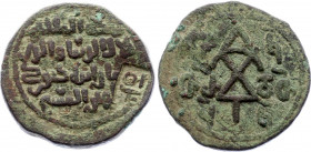 Georgia Bagratids Æ Fals 1200 AD Tamar and David Soslan
Koronikon 420; Lang 11; Kapanadze 64; Copper 8,88g.; Queen Tamar (1184-1213) with David Sosla...