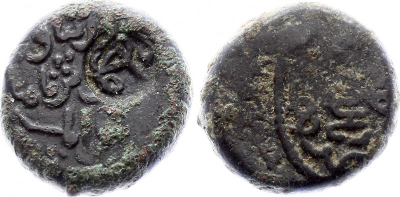 Georgia Bagratids Irregular Æ 1208 - 1223 AD Giorgi IV Lasha
Copper 6,43g.; Gio...