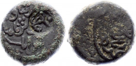 Georgia Bagratids Irregular Æ 1208 - 1223 AD Giorgi IV Lasha
Copper 6,43g.; Giorgi IV Lasha (1208-1245); F-VF