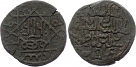 Georgia Bagratids Æ Fals 1227 AD Rusudan
Koronikon 447; Lang 13; Copper 4,49g.; Queen Rusudan (1222-1245); Obv: RSN in centre surrounded by ornamenta...