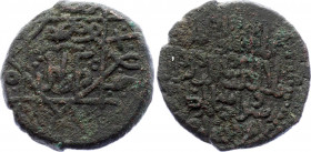 Georgia Bagratids Æ Fals 1227 AD Rusudan
Koronikon 447; Lang 13; Copper 4,49g.; Queen Rusudan (1222-1245); Obv: RSN in centre surrounded by ornamenta...