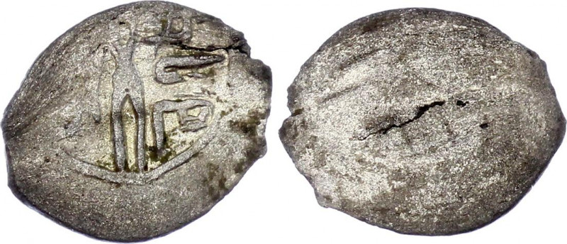 Georgia AR 1478 - 1505 Konstantin II
Bennett 525; Silver 0,47g.; Uniface Coin w...