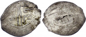 Georgia AR 1478 - 1505 Konstantin II
Bennett 525; Silver 0,47g.; Uniface Coin with 2-line Mtavruli Inscription "KST"/"TNE"; Reduced coinage; Konstant...