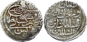 Georgia Ottoman Abbasi 1719 AH 1131 Ahmad III
KM# 7; Silver 4,87g.; Ahmad III (1703-1730); Mint: Tiflis; VF