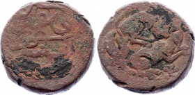 Georgia Kartli Bagrationi 1/2 Bisti 1735 AH 1148 Alexander II
Pakhomov #127, Tabl. XVII/177-178; Copper 8,93g.; King Alexander II; Mint: Tiflis; F