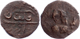 Georgia Kartli Æ Puli 1735 AH 1148 Alexander II
Copper 2,25g.; Alexander II (1735-1736); Mint: Tiflis; F-VF