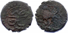 Georgia Tiflis Æ 1/2 Bisti 1748 AH 1162
Copper 8,77g.; Georgian Cities Issue; Mint: Tiflis; F-VF