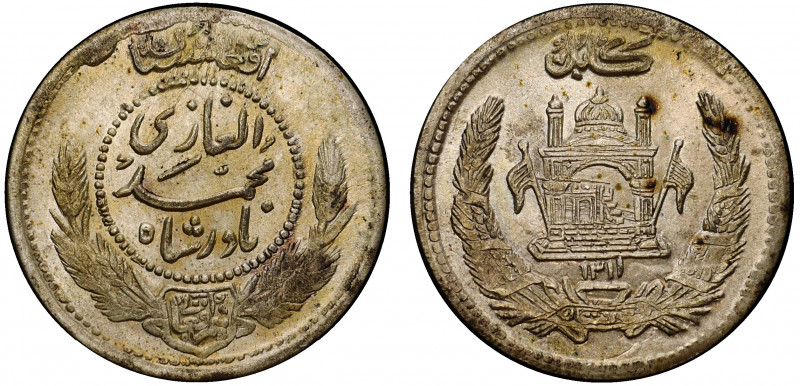 Afghanistan 1/2 Afgani 1932 (SH 1311)
KM# 926; Silver 4.73g 2mm; Rare in this C...
