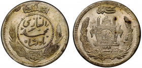 Afghanistan 1/2 Afgani 1932 (SH 1311)
KM# 926; Silver 4.73g 2mm; Rare in this Condition; UNC