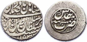 Iran Afsharid Rupi 1740 AH 1153 Nadir Shah
KM# 385.5; Silver 11,39g.; Nadir Shah (AH 1148-1160 / AD 1735-1747); Mint: Mashhad; XF