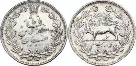 Iran 5000 Dinar 1902 AH 1320
KM# 976; Silver; Moẓaffar od-Dīn Qājār; UNC with full mint luster