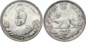 Iran 5000 Dinar 1922 AH 1340
KM# 1058; Silver; Ahmad Qājār; VF+